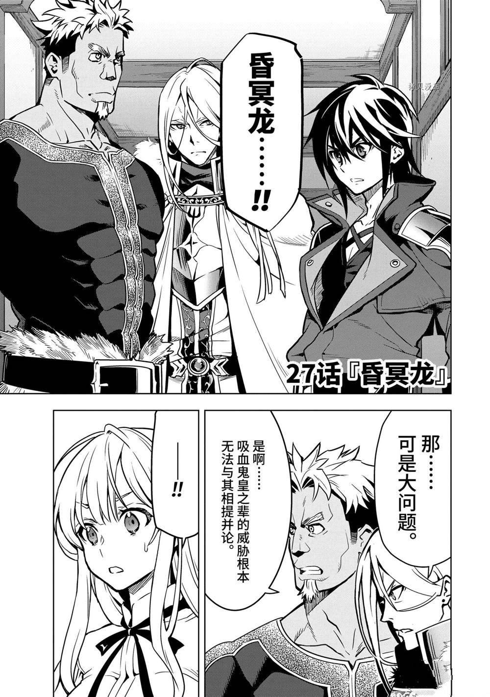 第27.1话 试看版