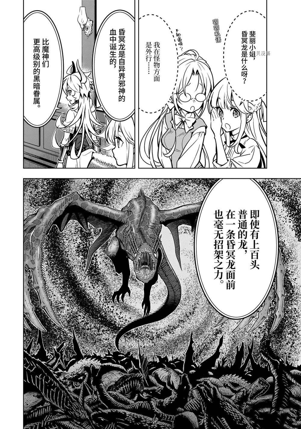 第27.1话 试看版