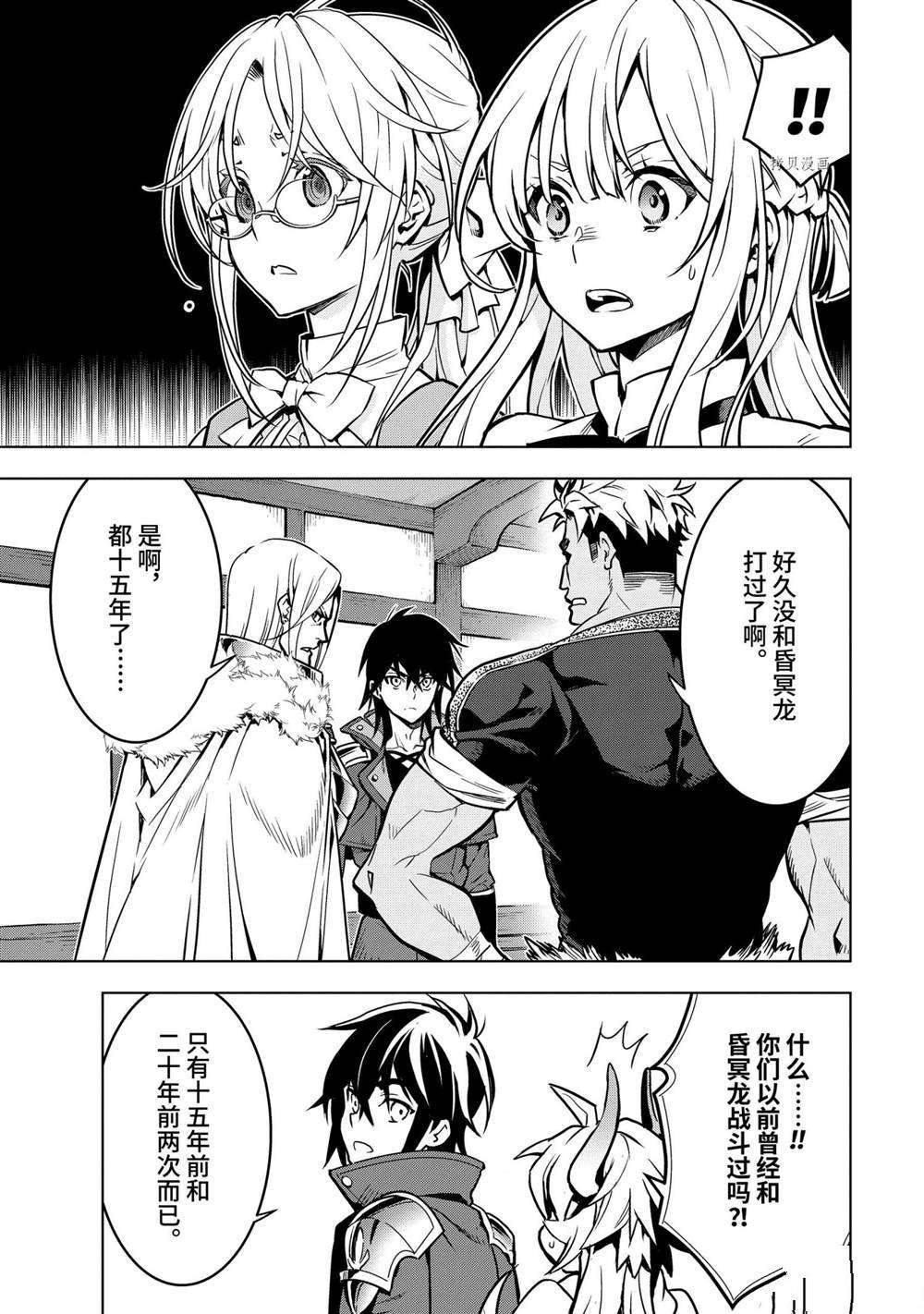 第27.1话 试看版