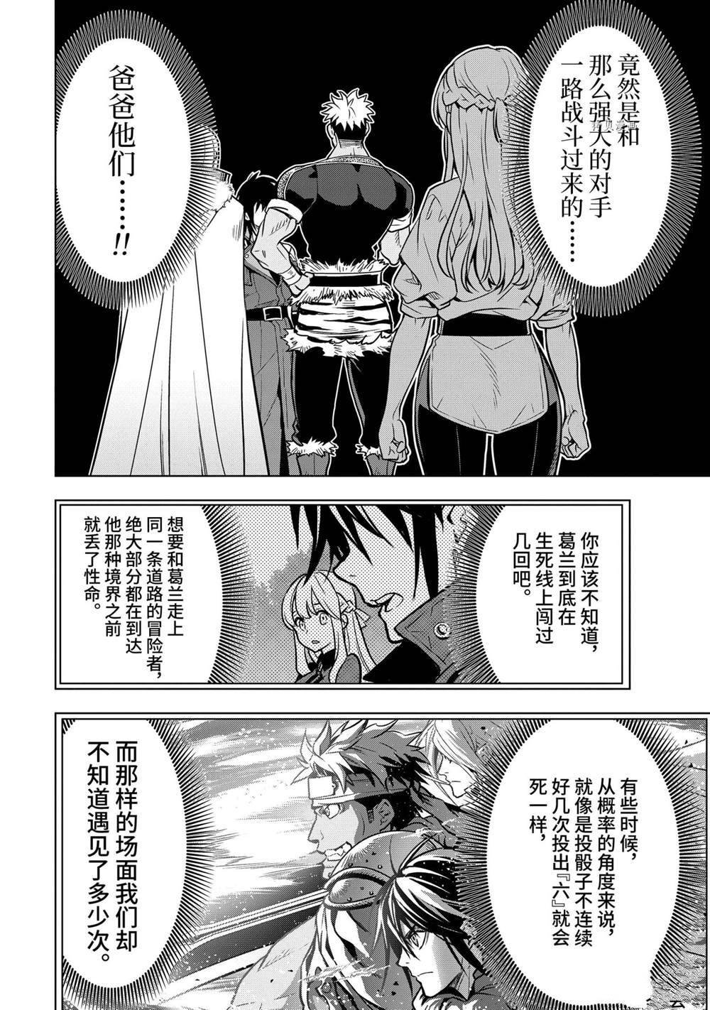 第27.1话 试看版