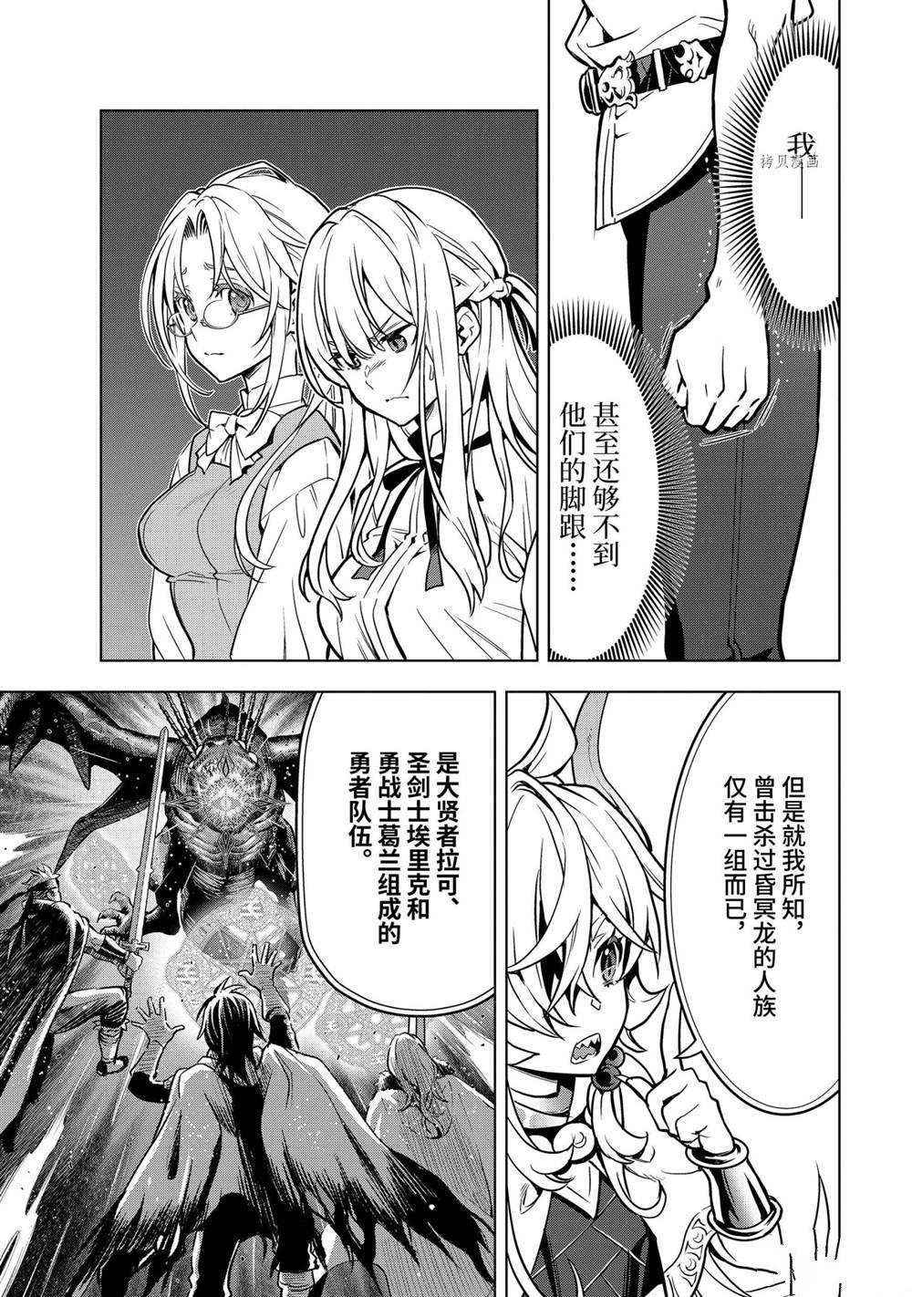 第27.1话 试看版
