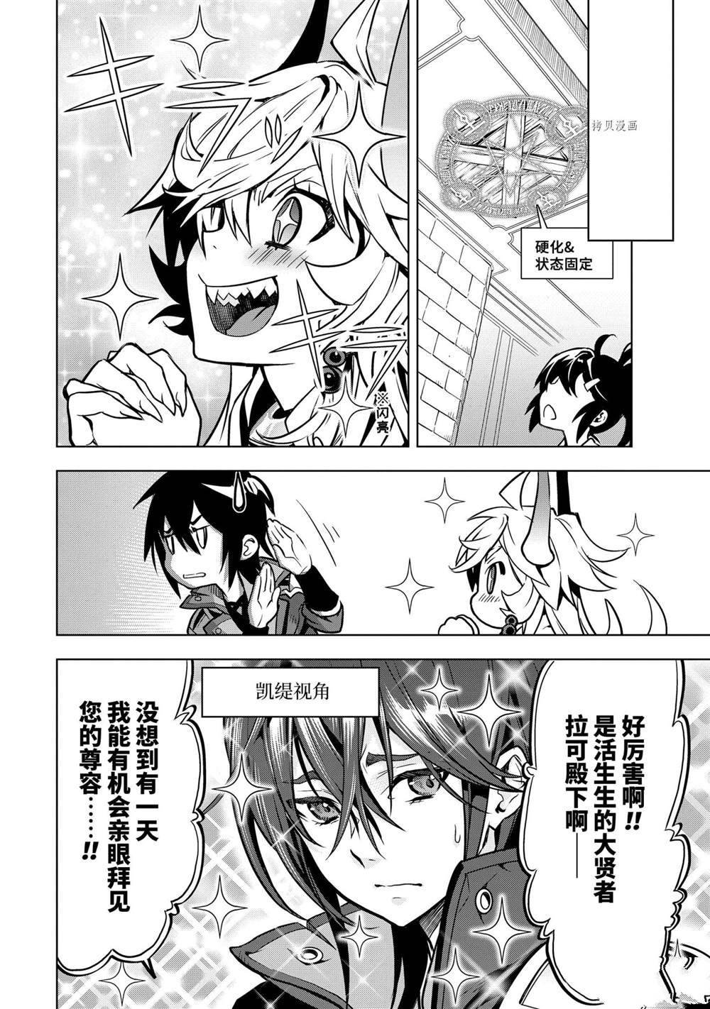 第27.1话 试看版