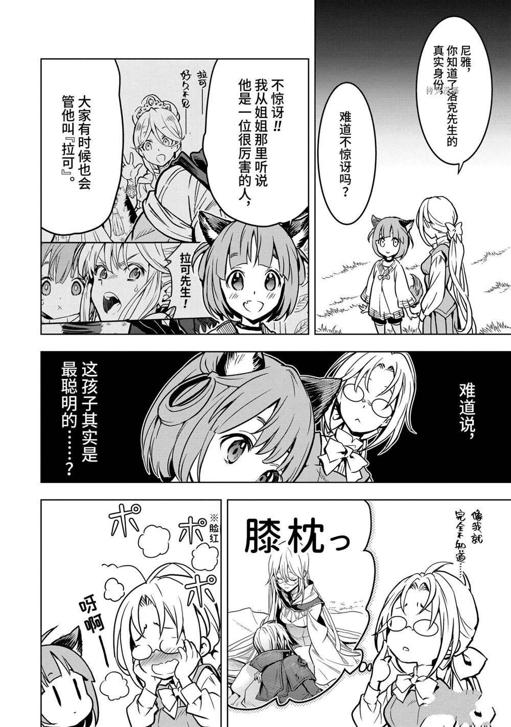 第27.1话 试看版