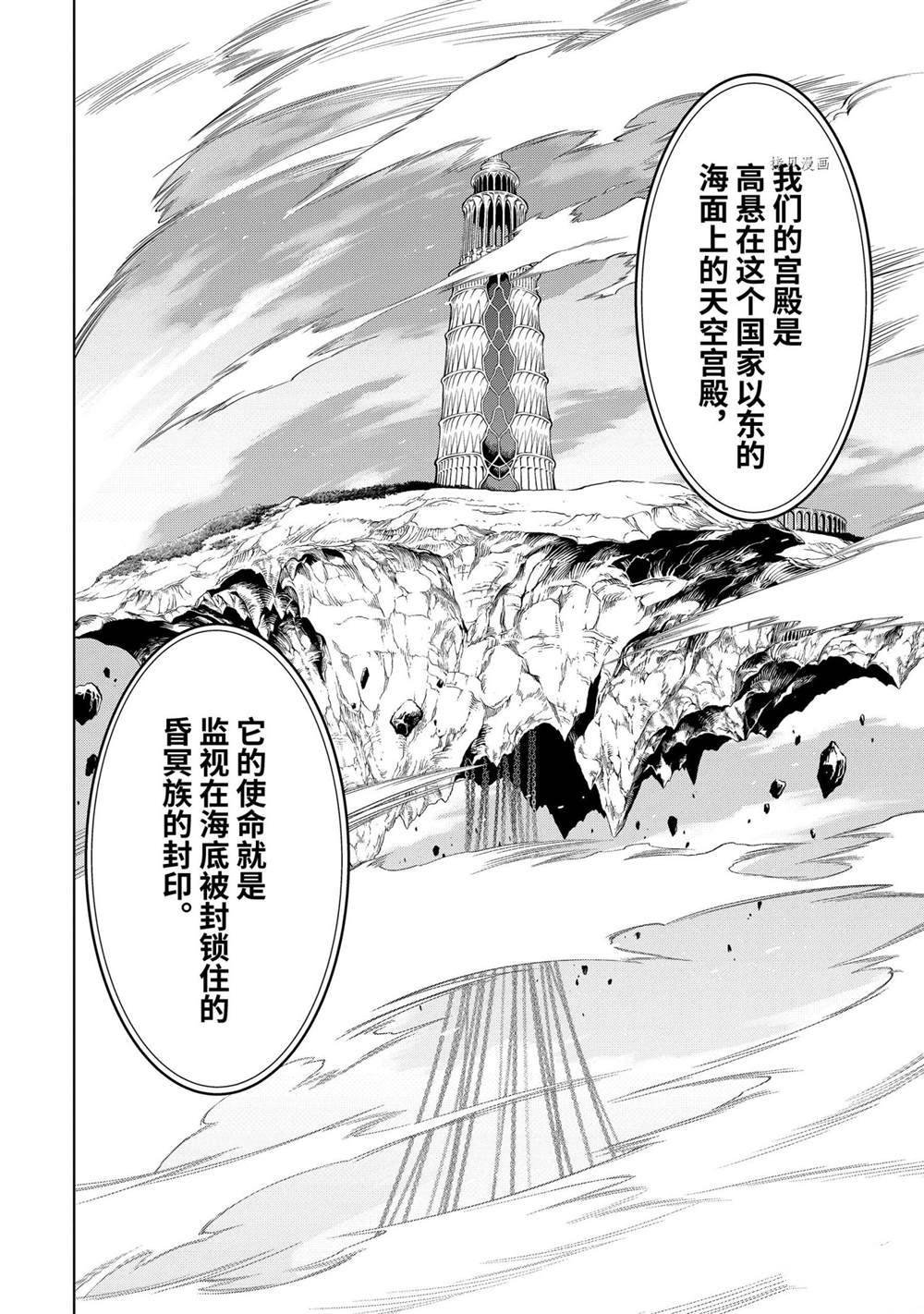 第27.2话 试看版