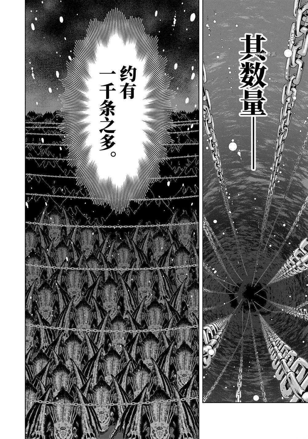 第27.2话 试看版