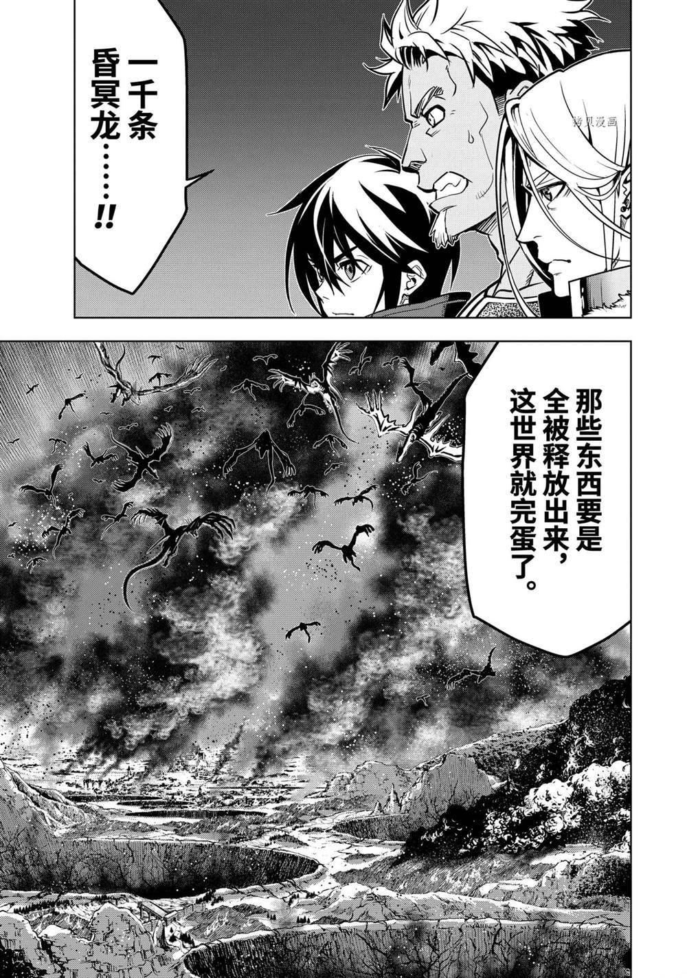 第27.2话 试看版