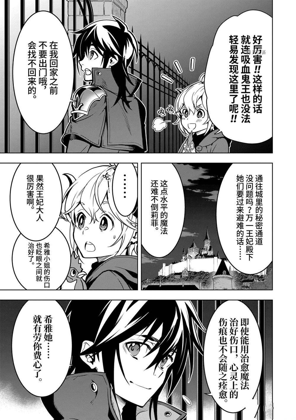 第27.2话 试看版