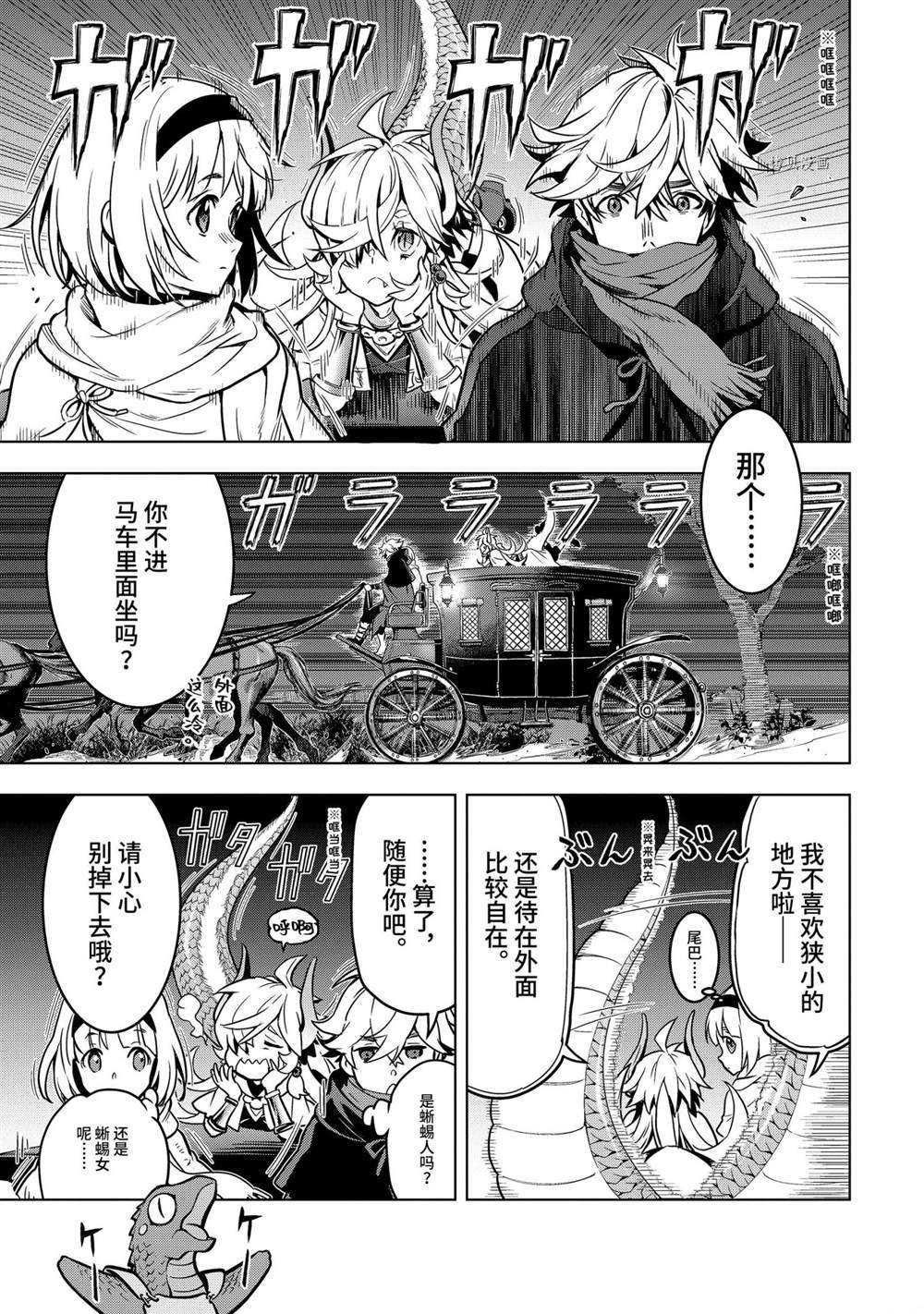 第27.3话 试看版