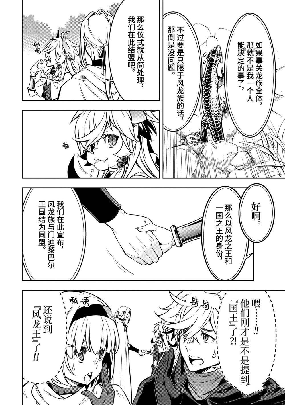 第27.3话 试看版