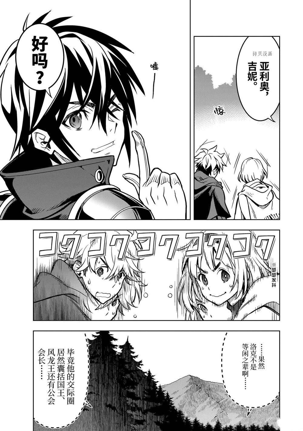 第27.3话 试看版