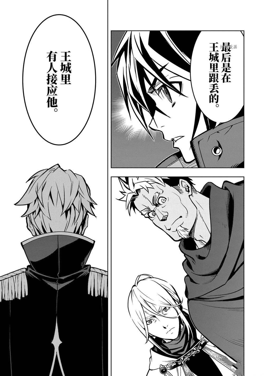 第27.3话 试看版
