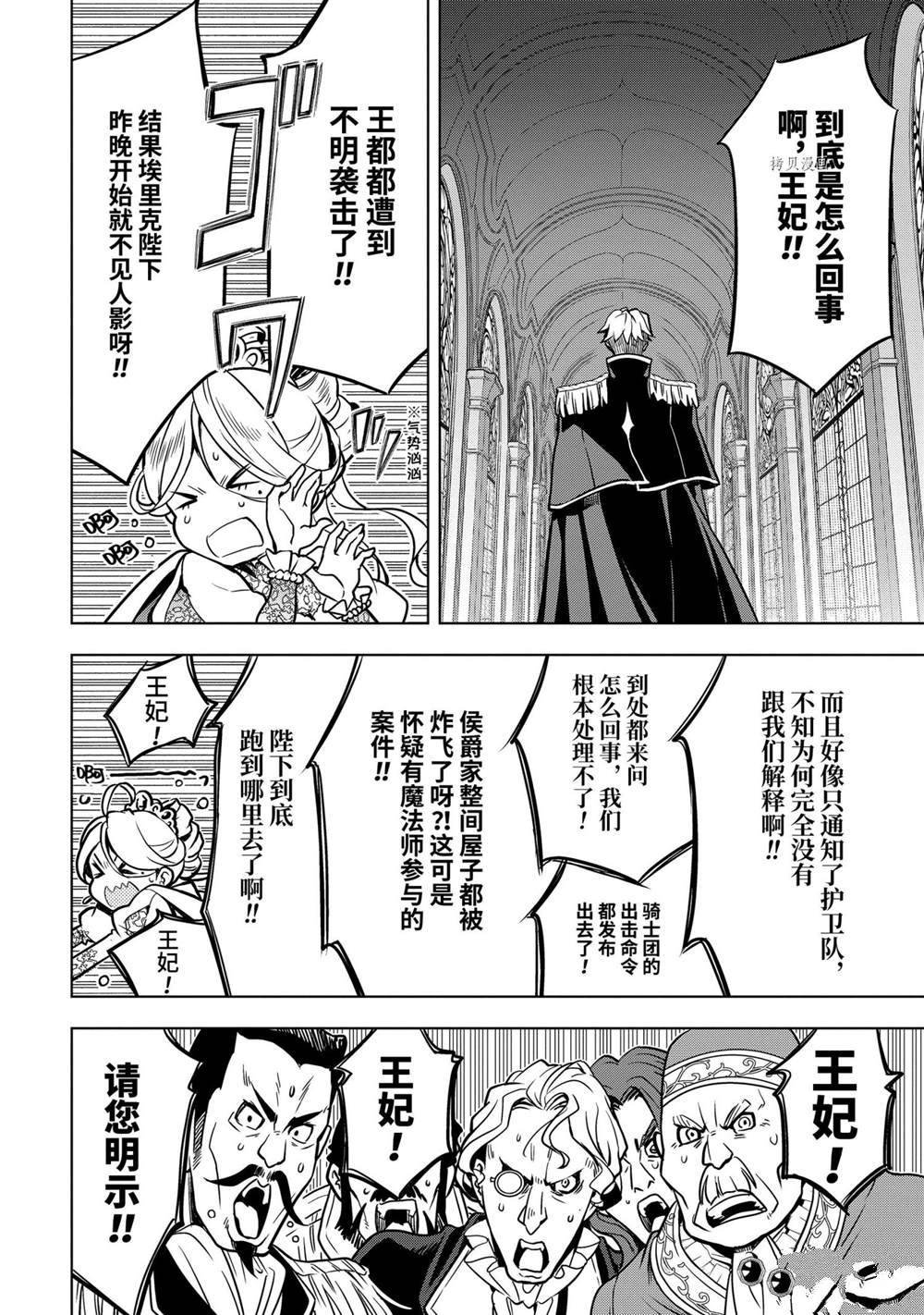 第27.3话 试看版