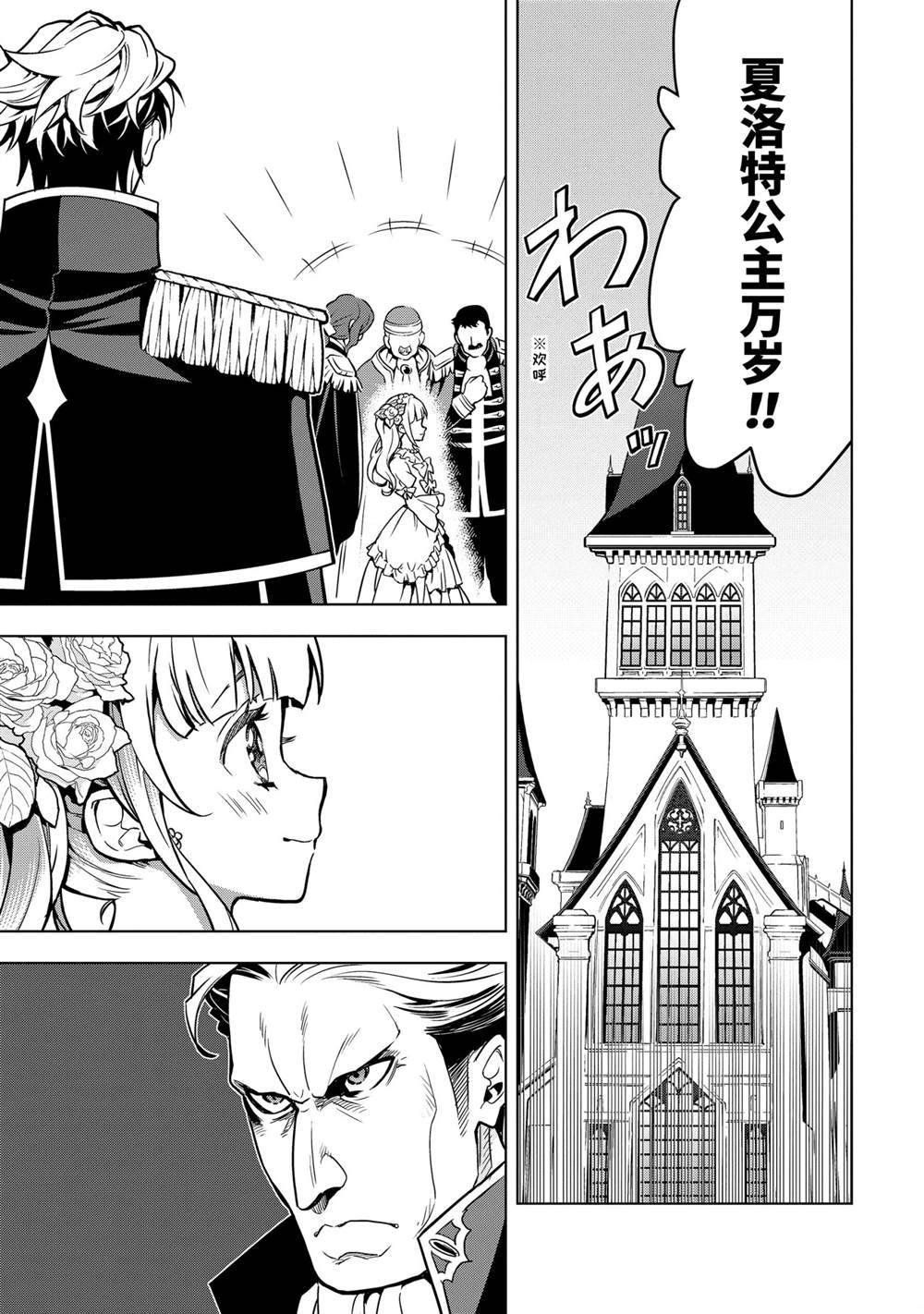 第27.4话 试看版