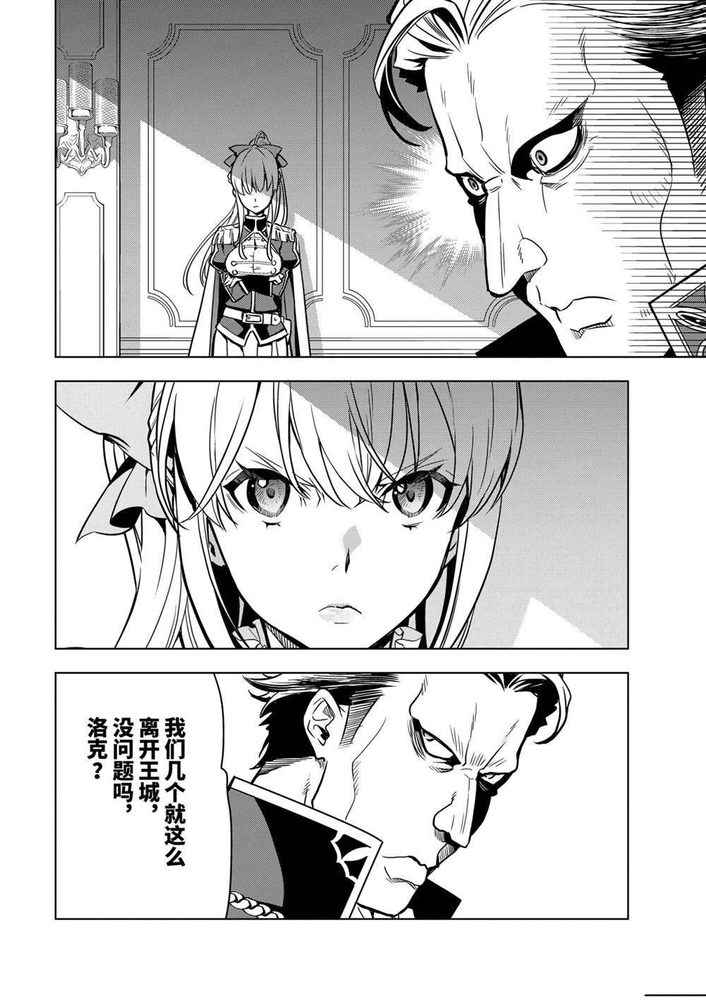 第27.4话 试看版