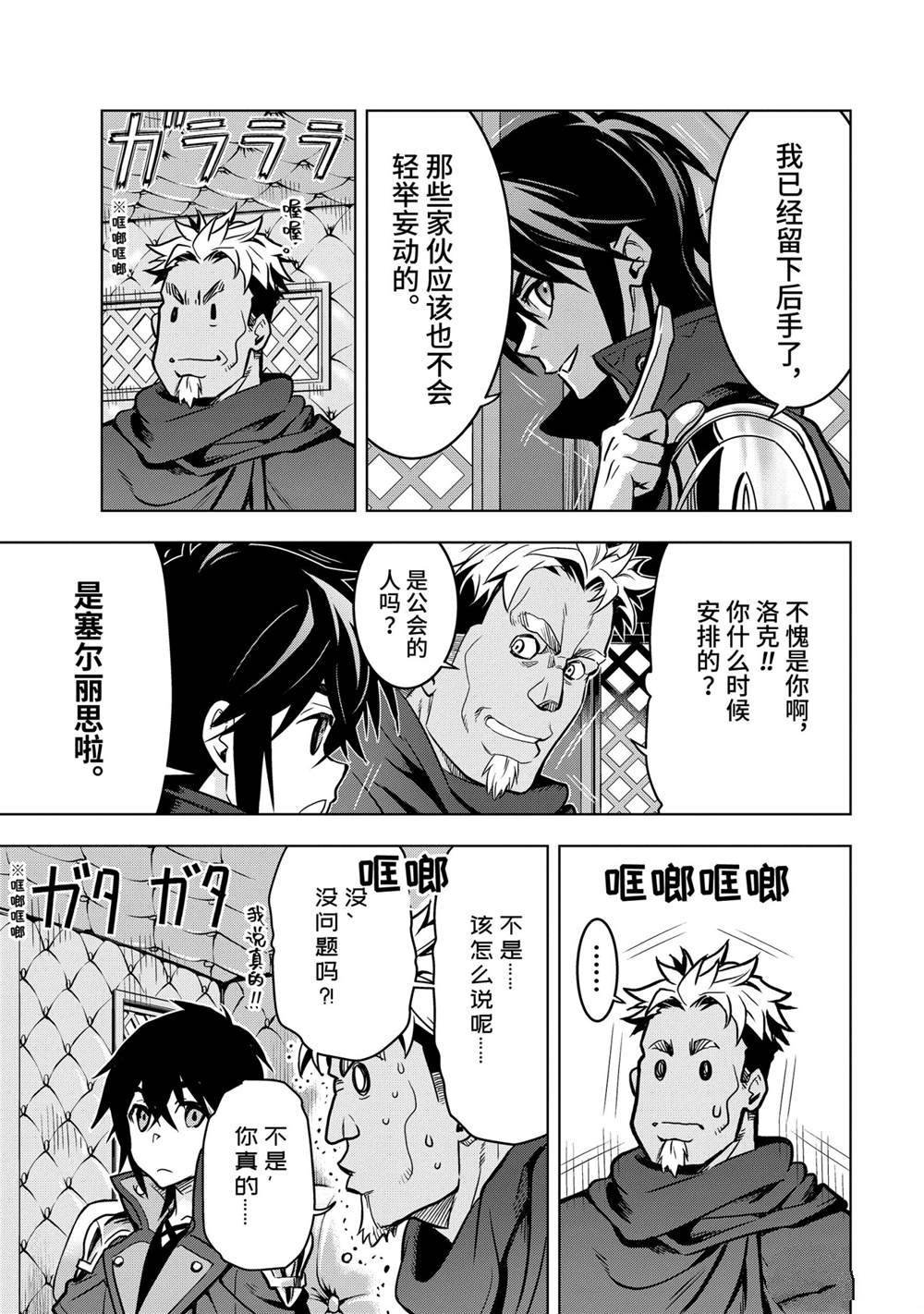 第27.4话 试看版