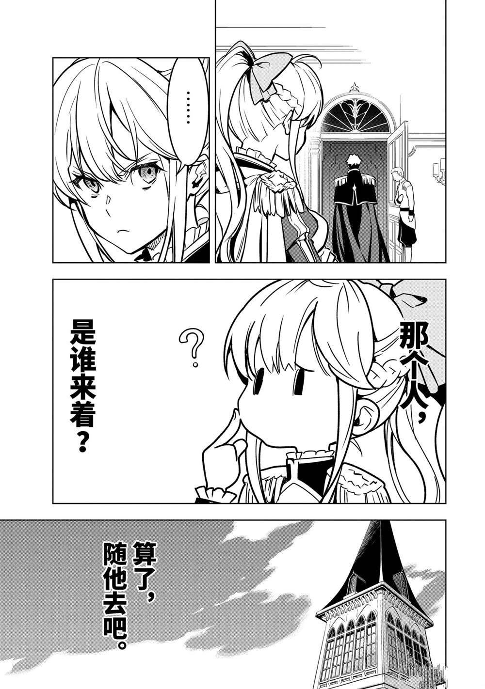 第27.4话 试看版
