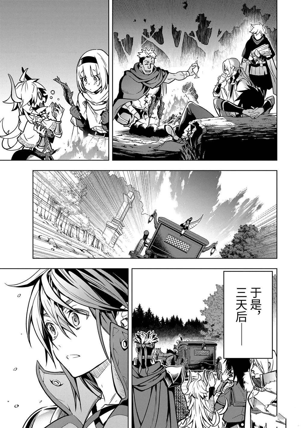 第27.5话 试看版
