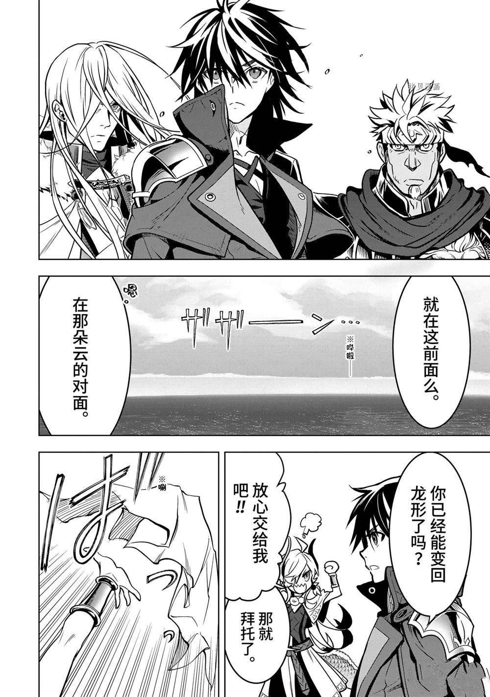 第27.5话 试看版