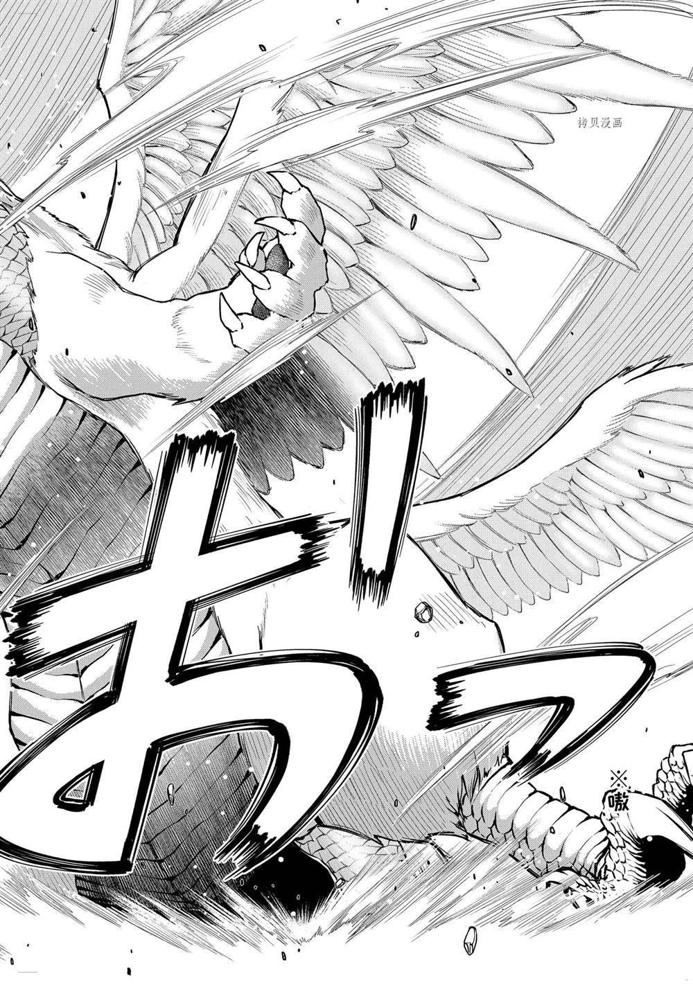 第27.5话 试看版