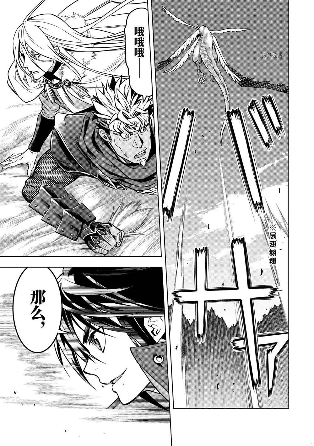 第27.5话 试看版