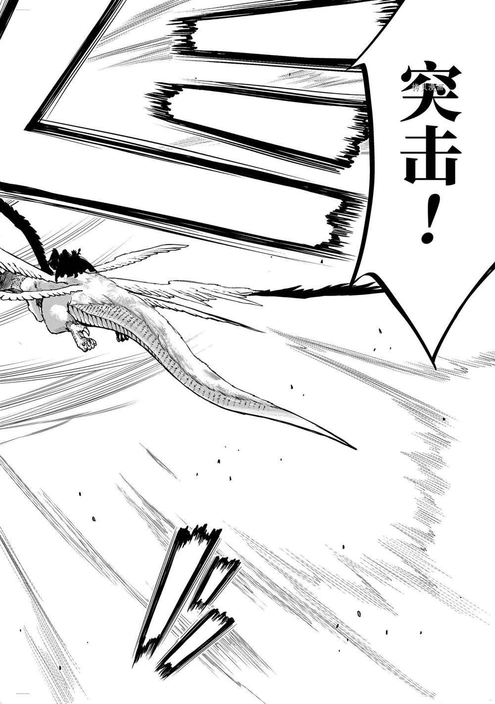 第27.5话 试看版