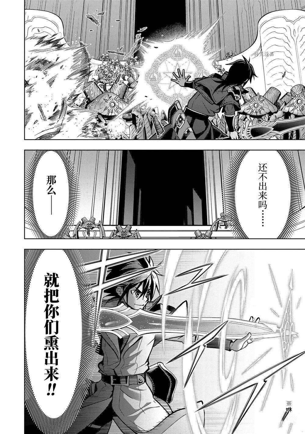 第28.1话