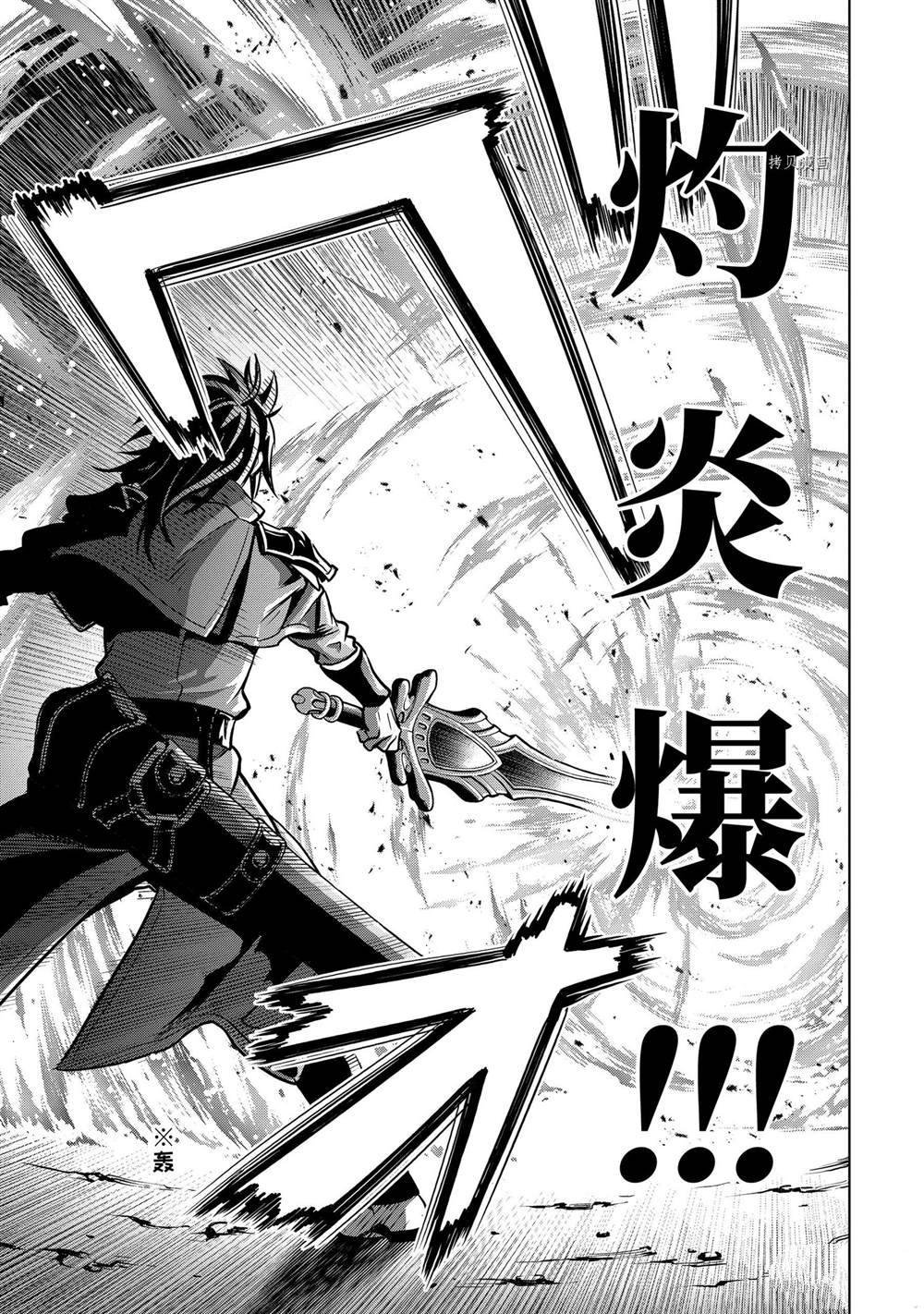 第28.1话
