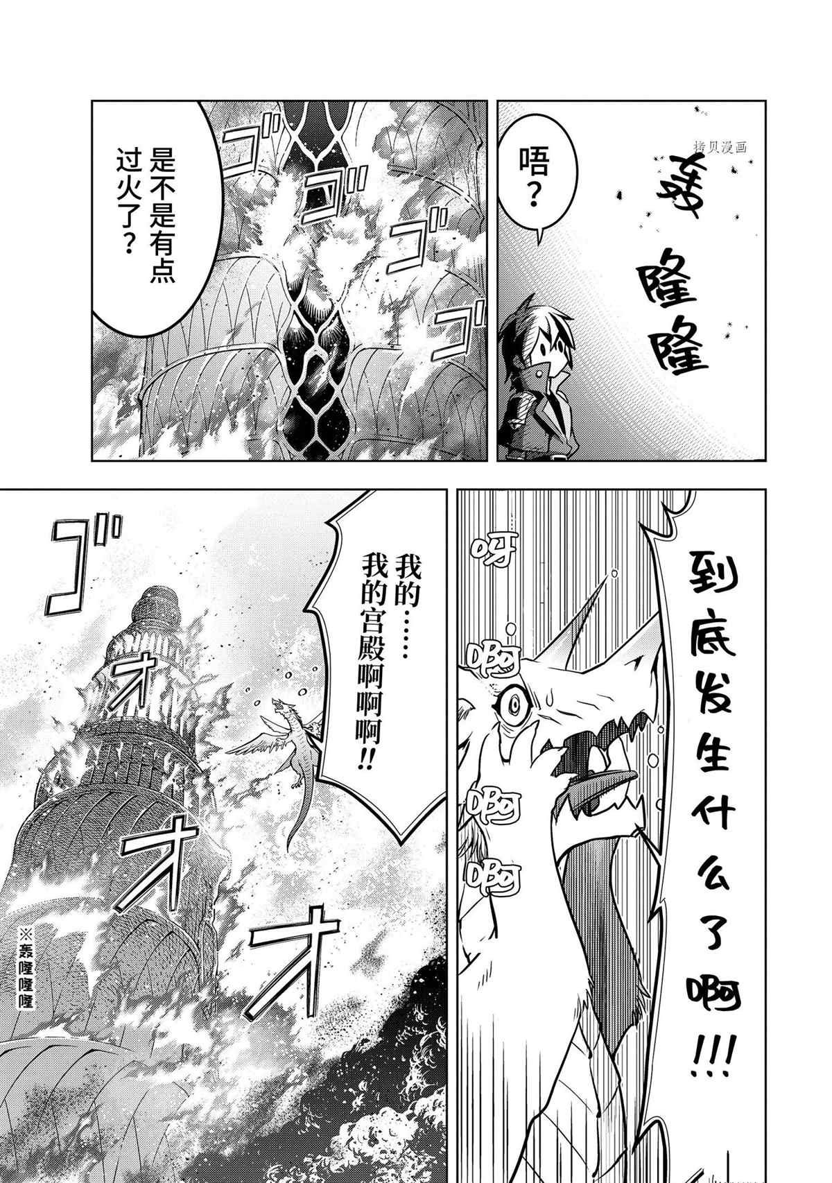 第28.2话 试看版