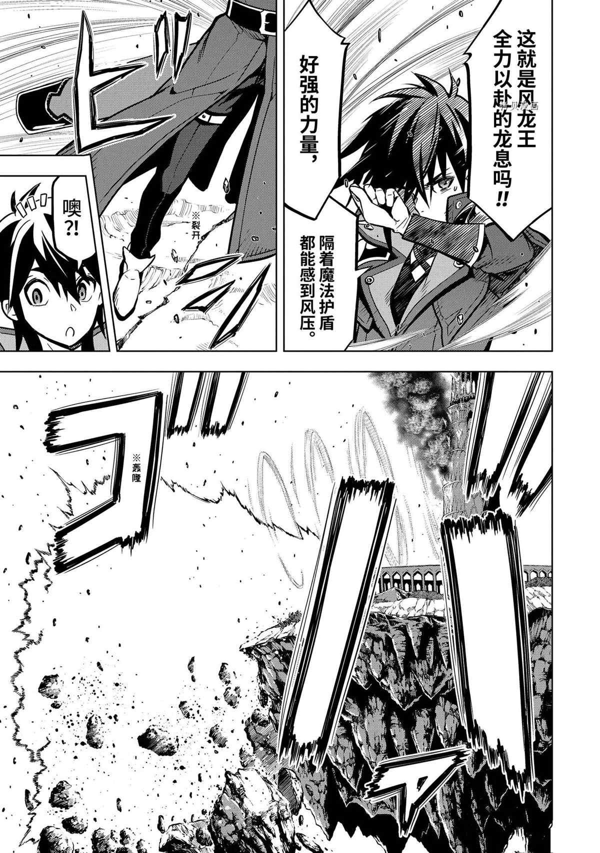 第28.2话 试看版