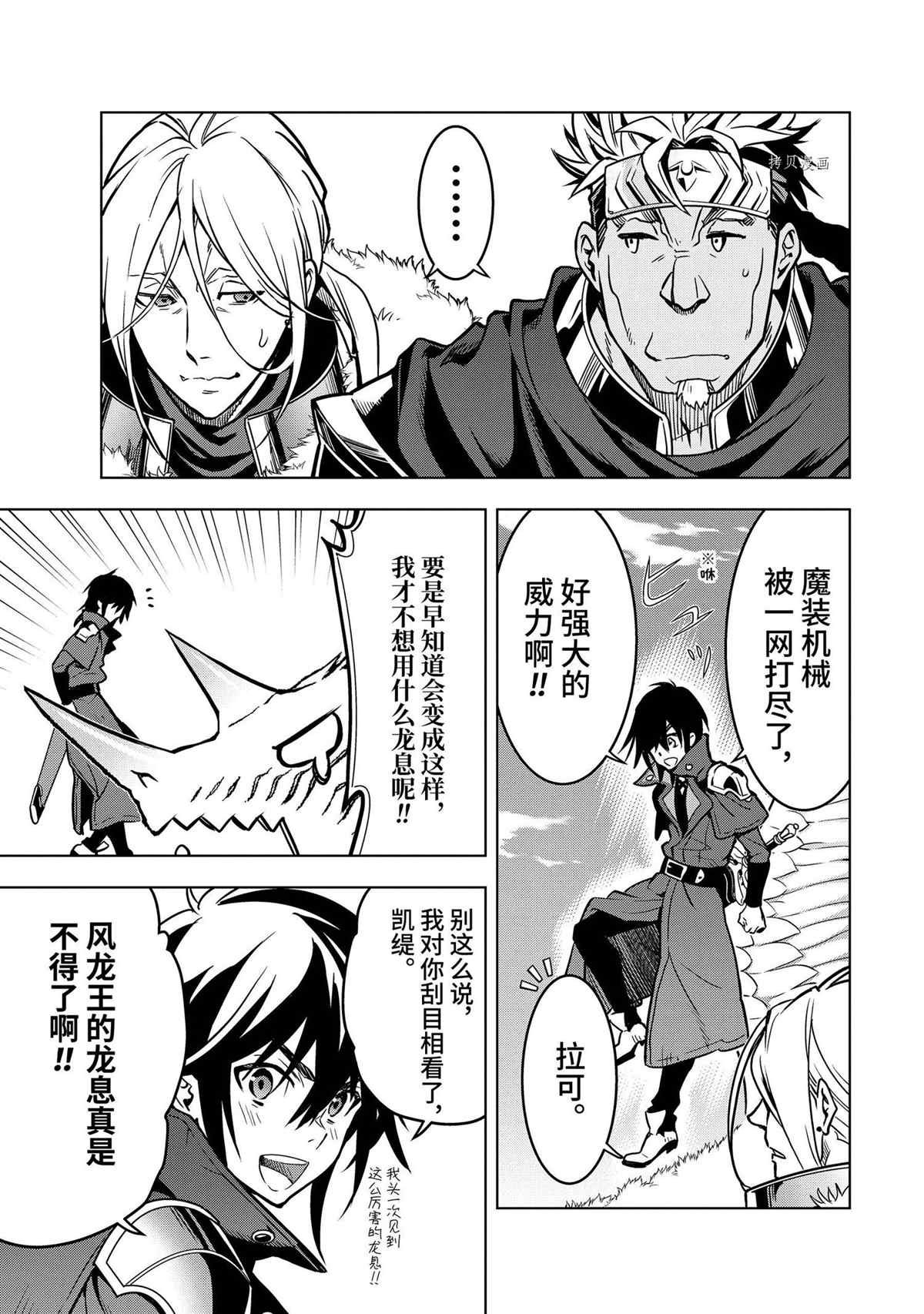 第28.2话 试看版