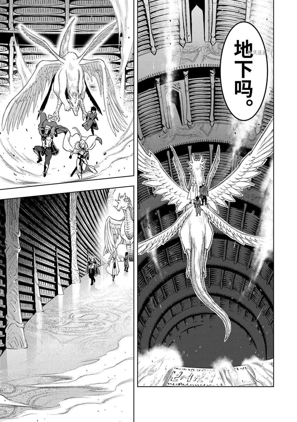 第28.3话 试看版