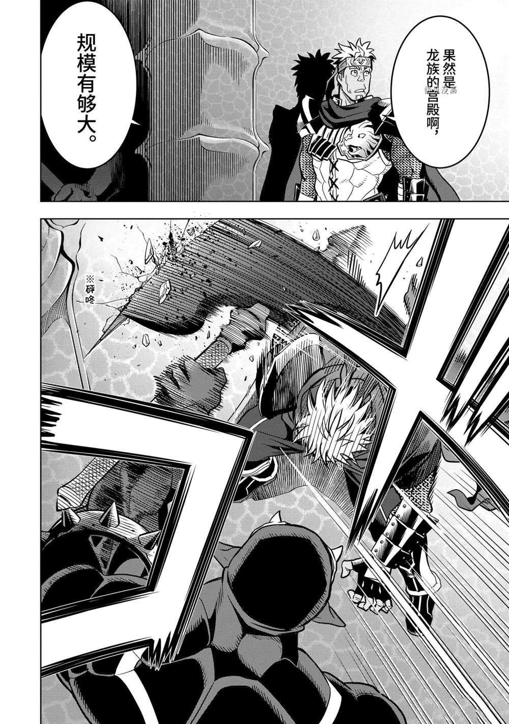 第28.3话 试看版
