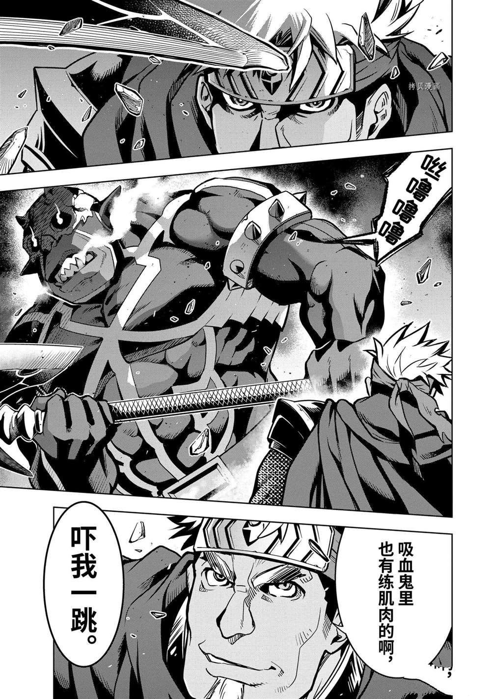 第28.3话 试看版