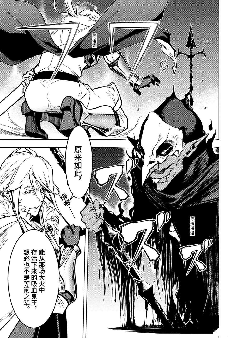 第28.3话 试看版