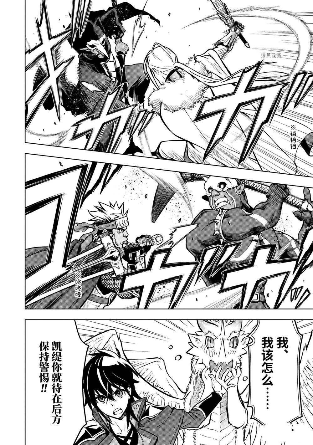 第28.3话 试看版