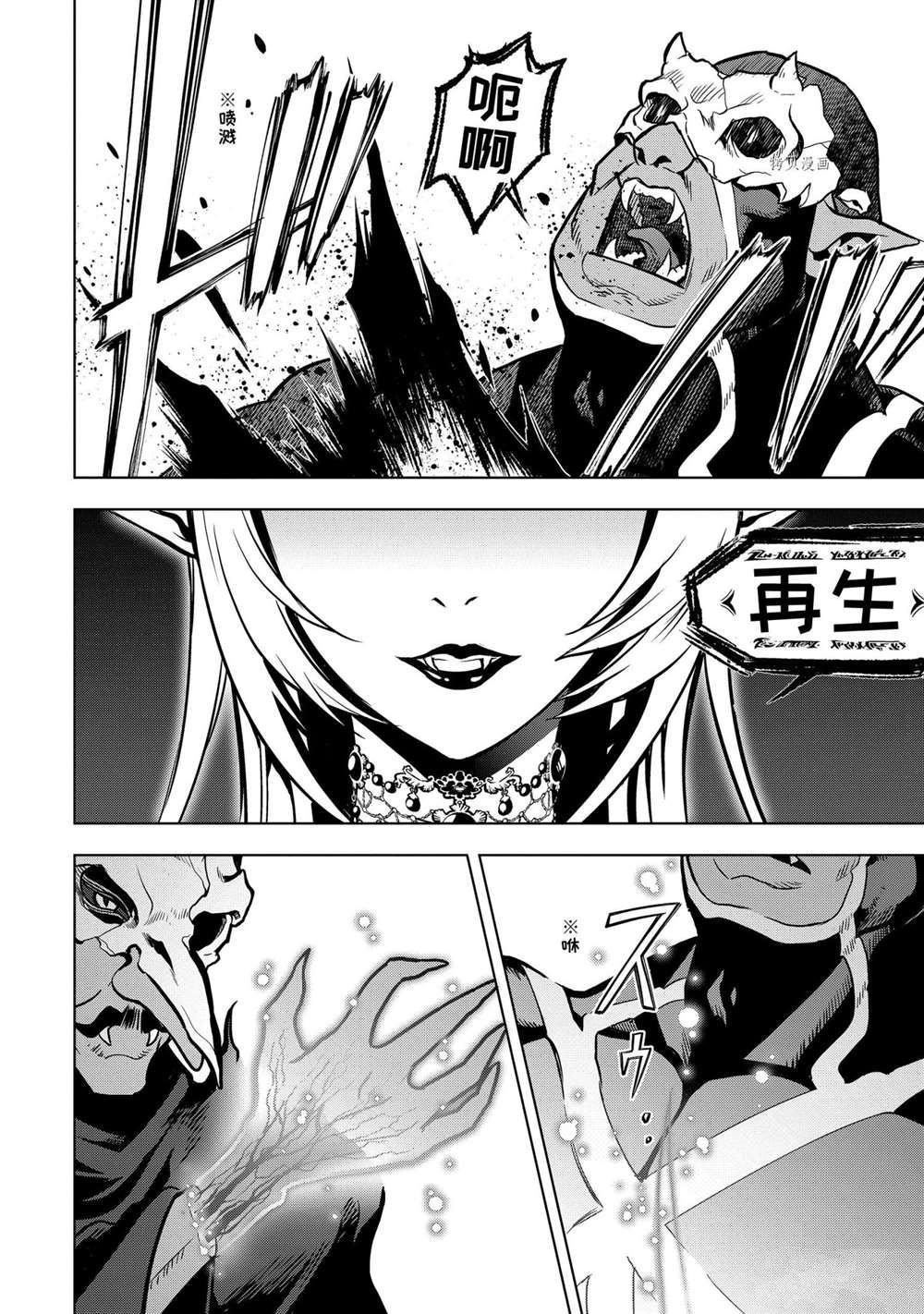第28.3话 试看版