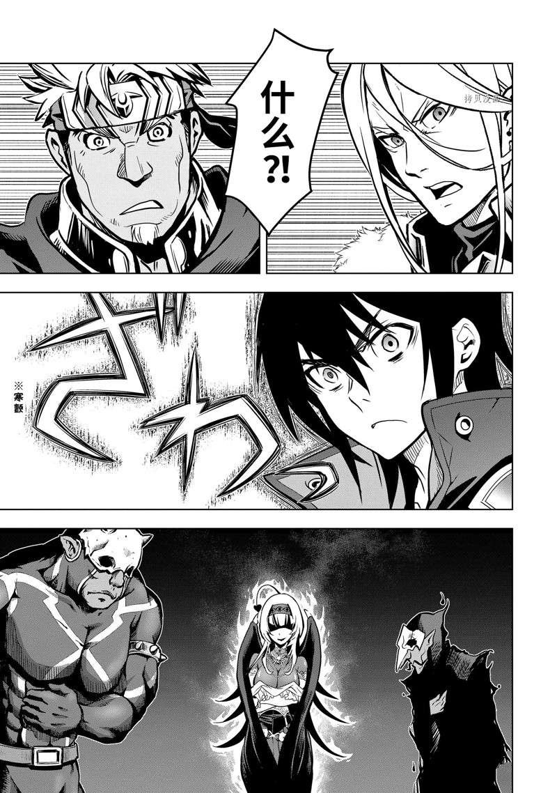 第28.4话 试看版