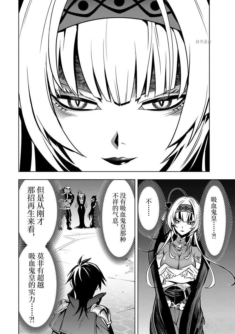 第28.4话 试看版