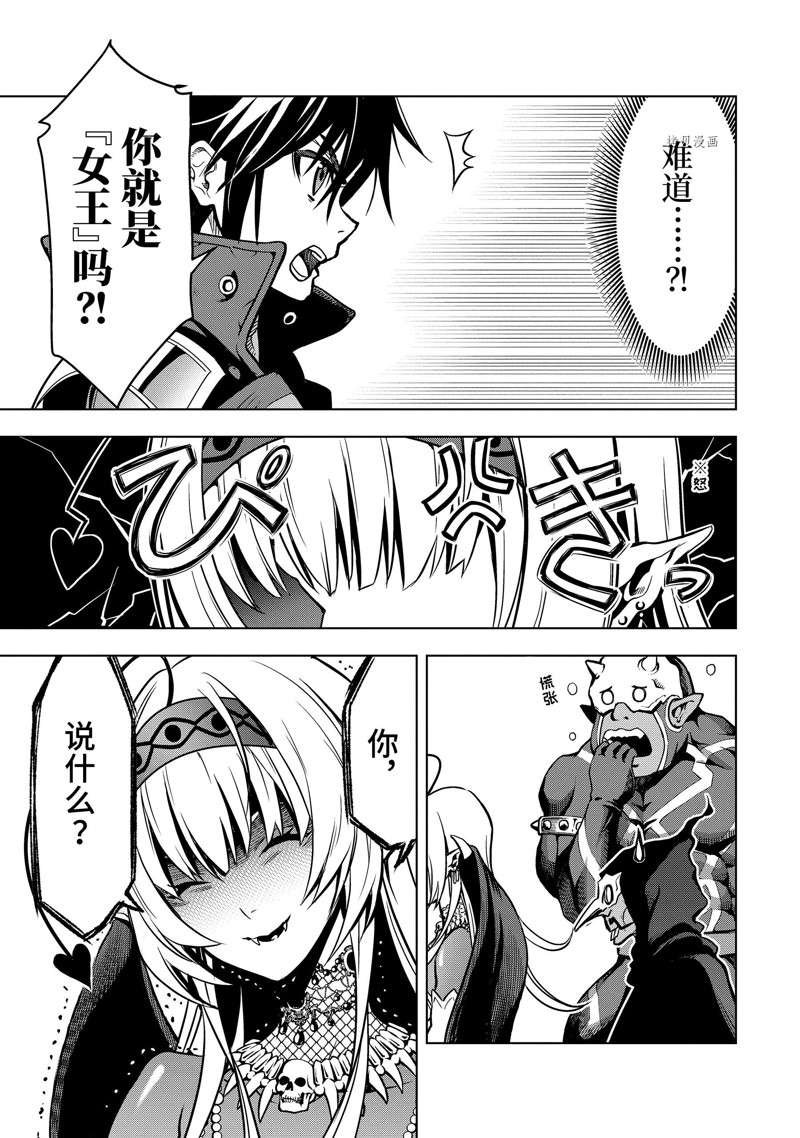 第28.4话 试看版