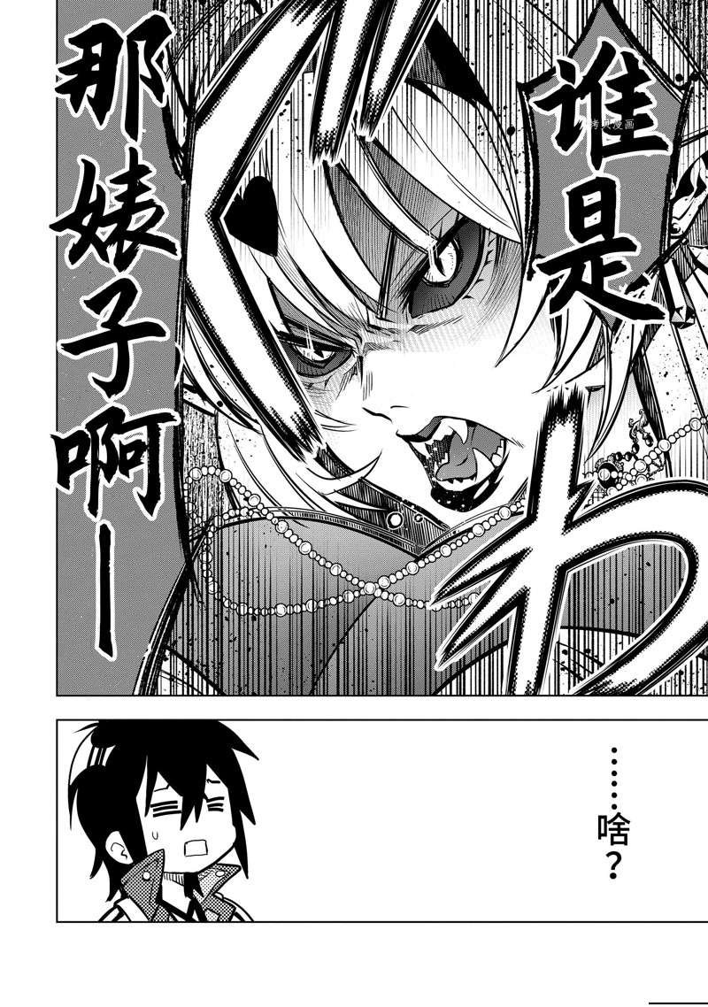 第28.4话 试看版
