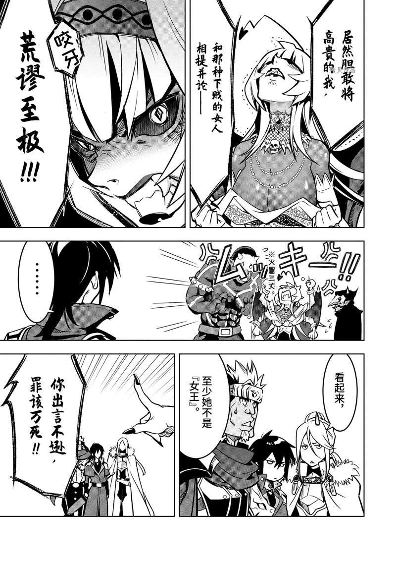 第28.4话 试看版