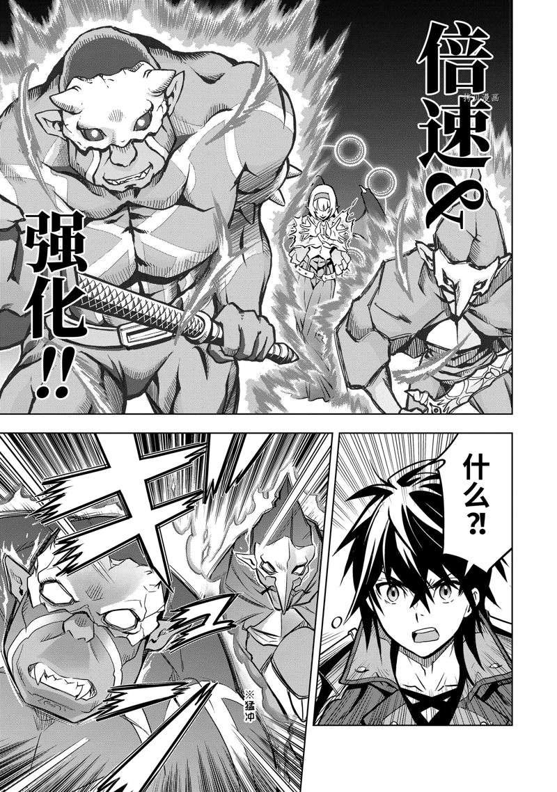 第28.4话 试看版