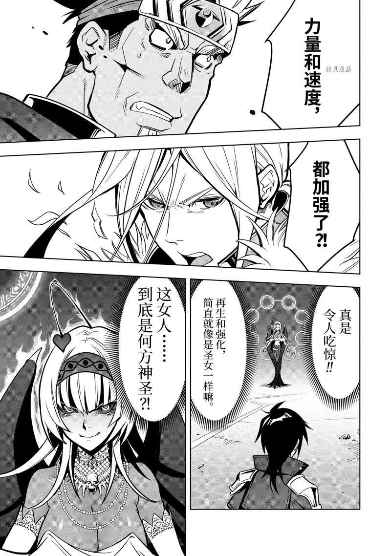 第28.4话 试看版