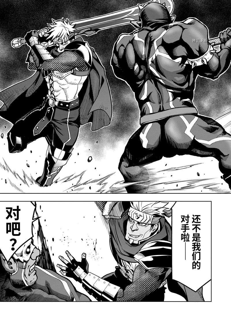 第28.4话 试看版