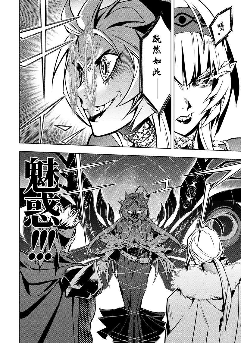 第28.4话 试看版