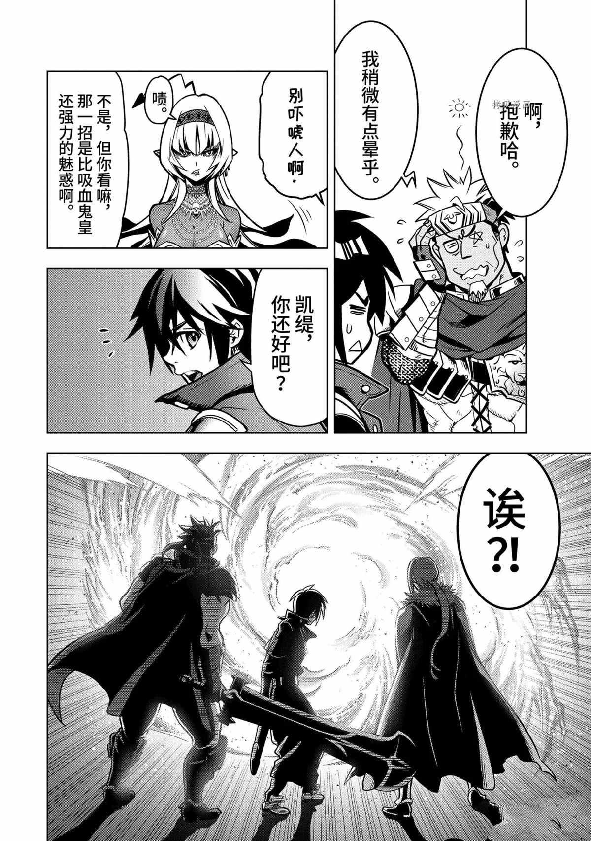 第28.5话 试看版