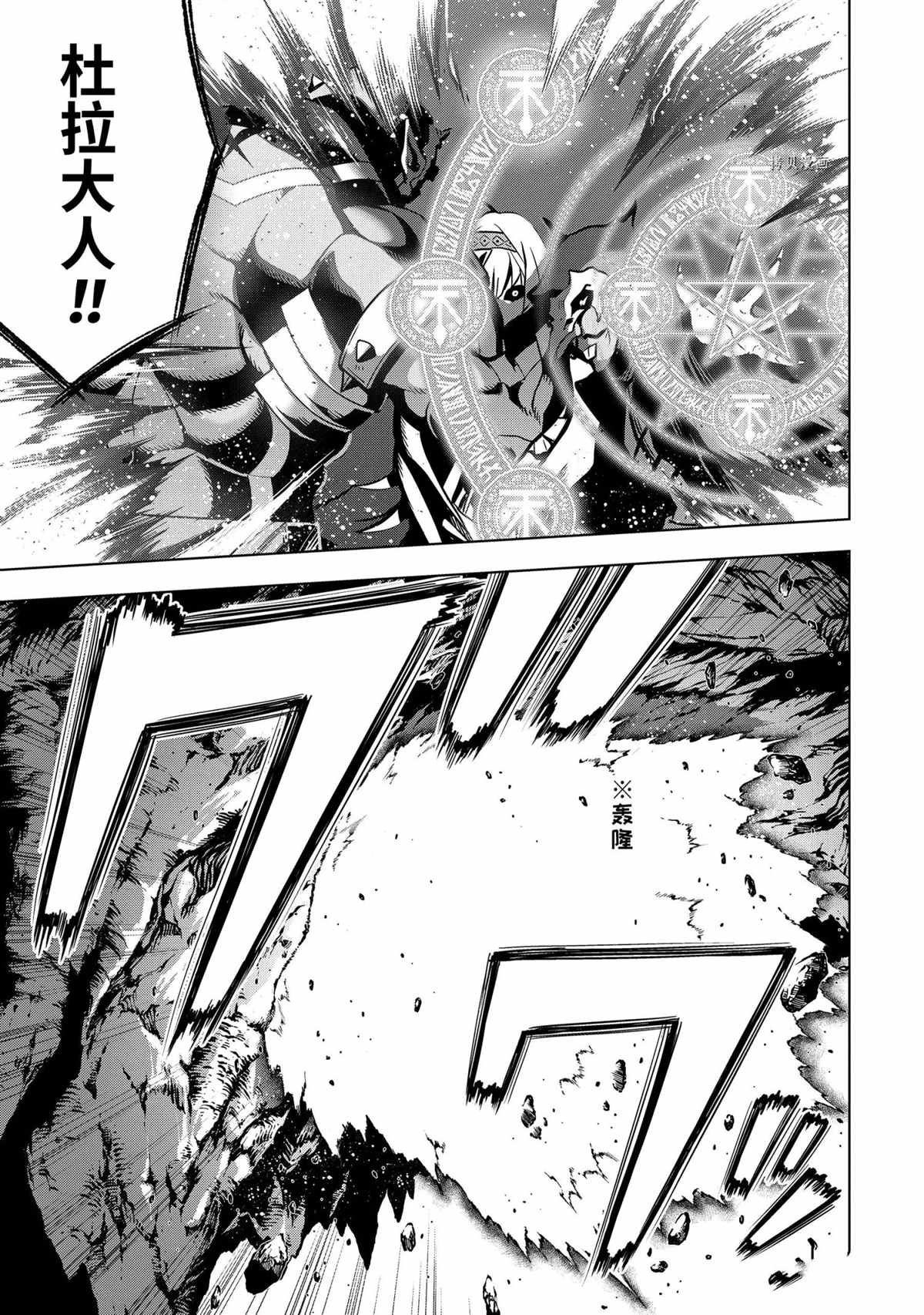 第28.5话 试看版