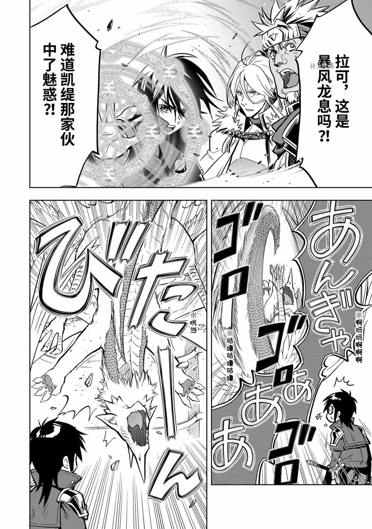 第28.5话 试看版