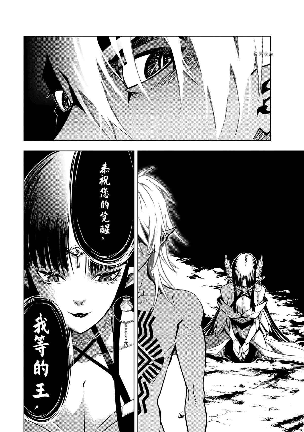 第28.5话 试看版