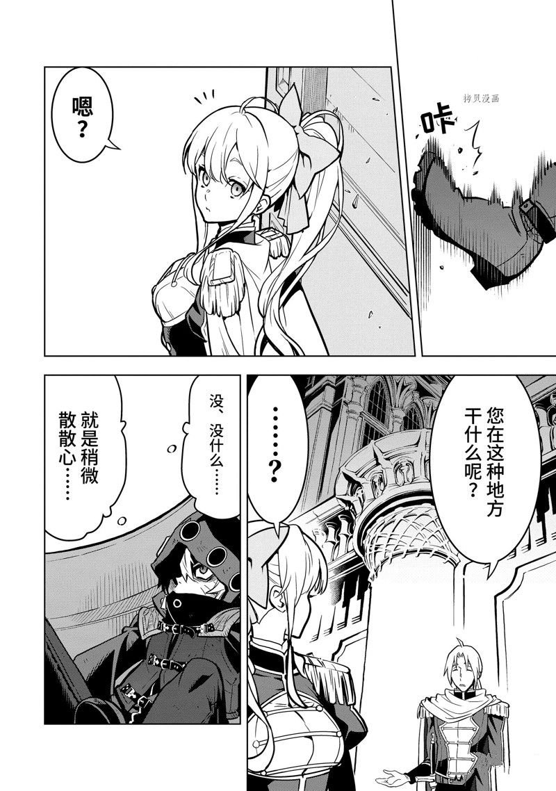 第29.2话 试看版
